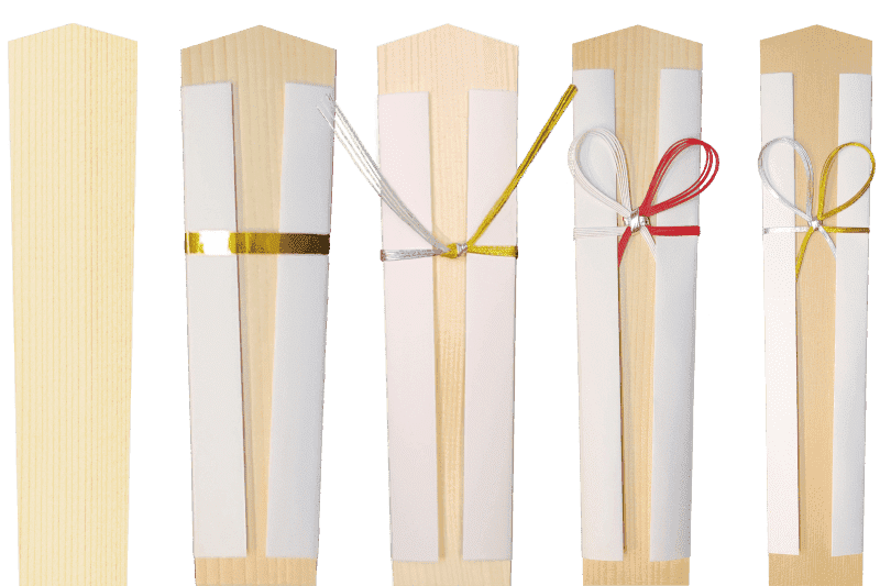 護摩札・木札サイドナビ