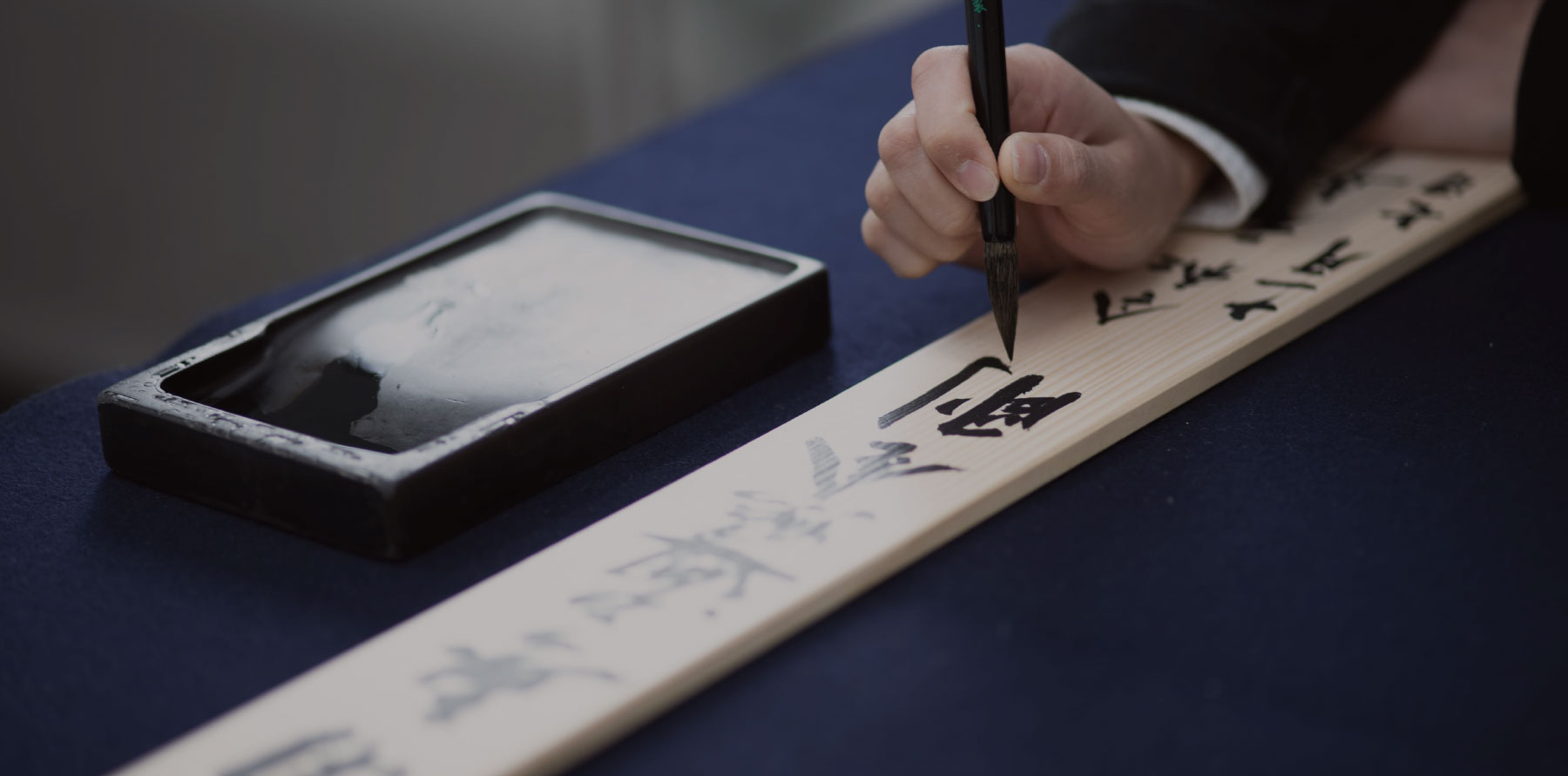 毛筆筆耕（手書き）について