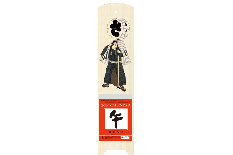 日めくりカレンダー台座ドロワー