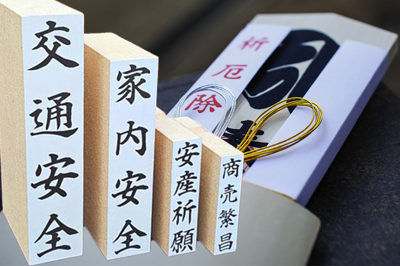 御朱印・寺社寺院向け印章フッター