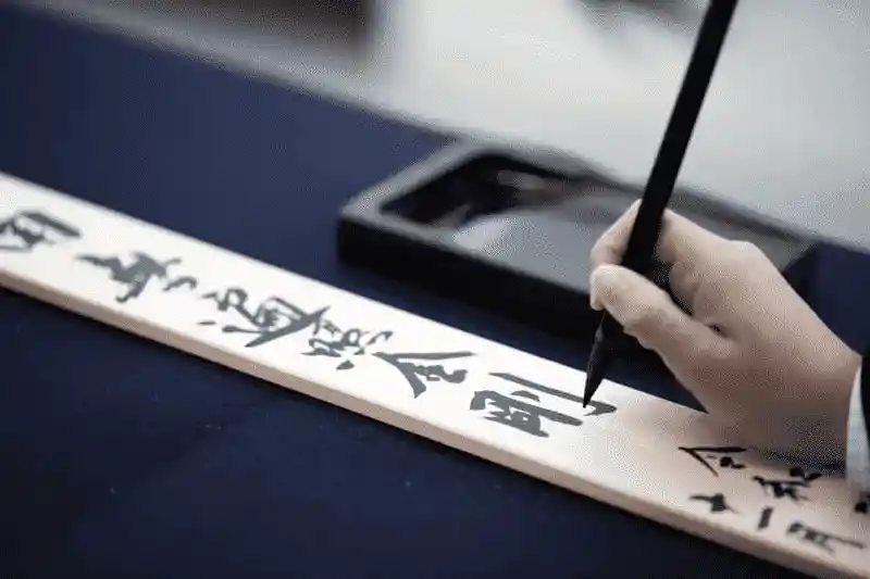 印刷・毛筆筆耕・削直しグローバルナビゲーション