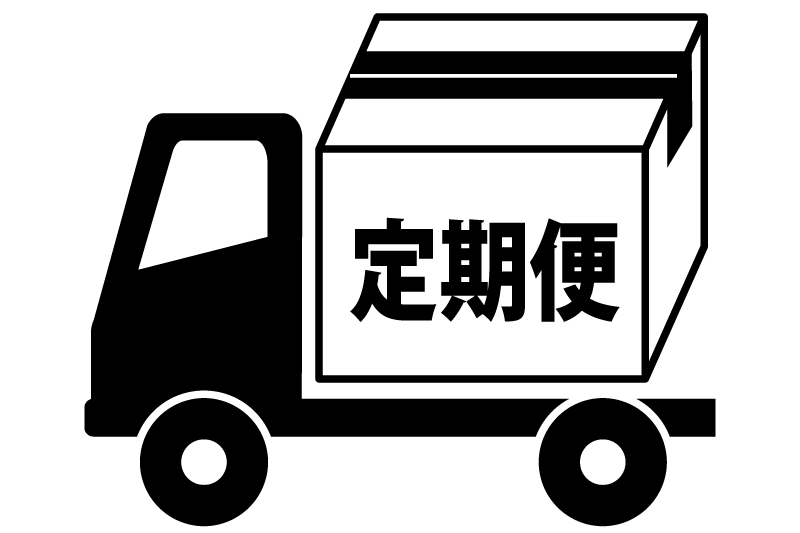 定期便フッター