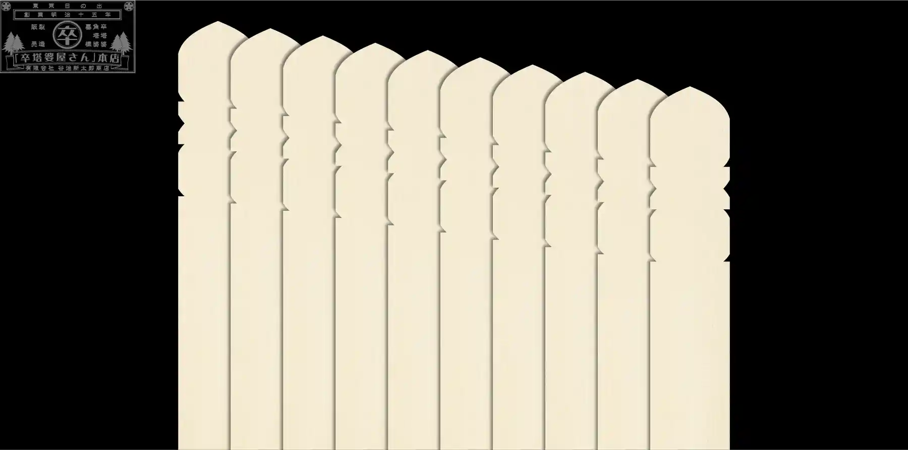 等級Aトップページナビ