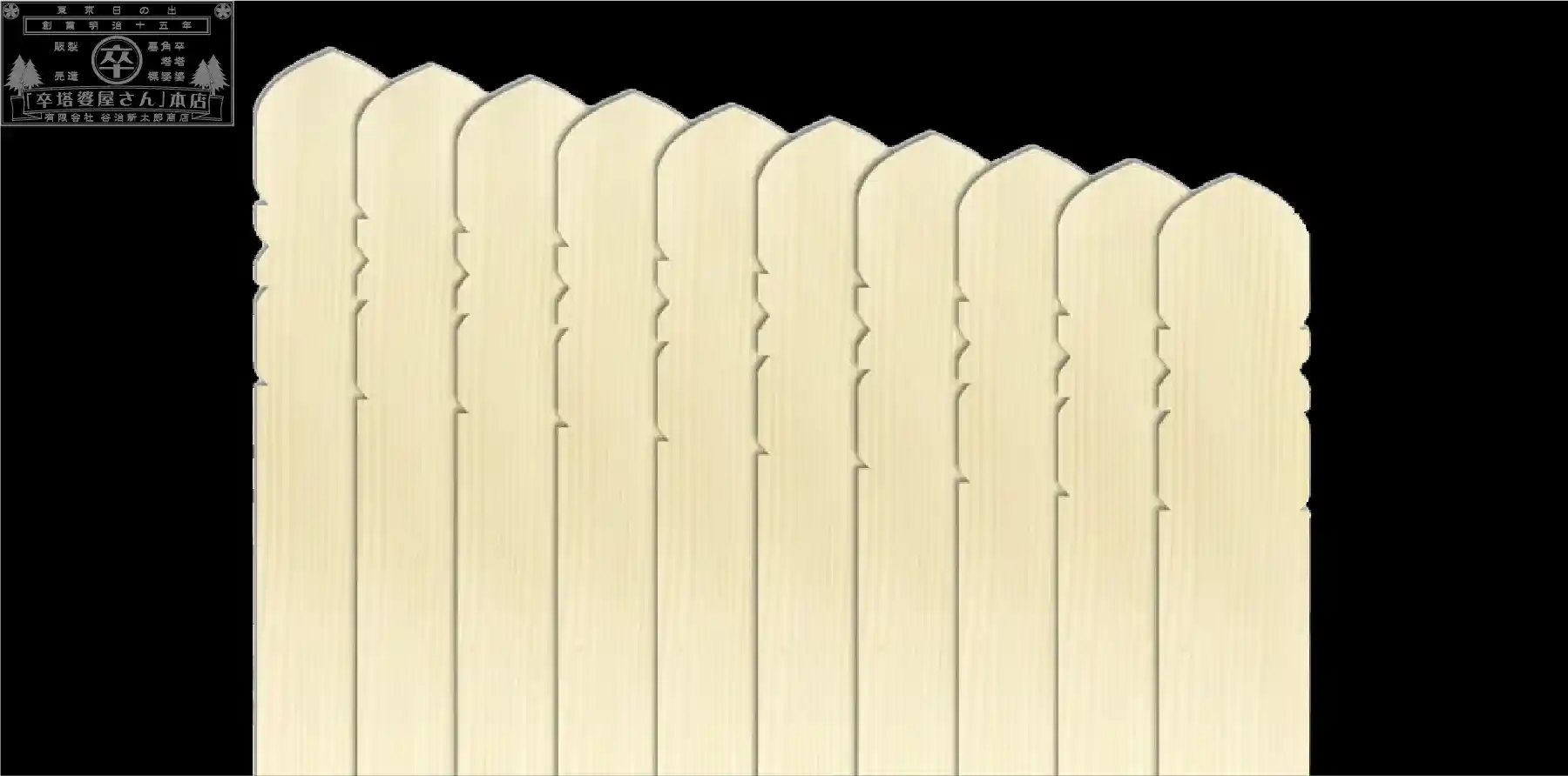 等級Bトップページナビ