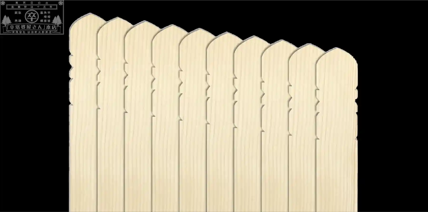 等級Cトップページナビ