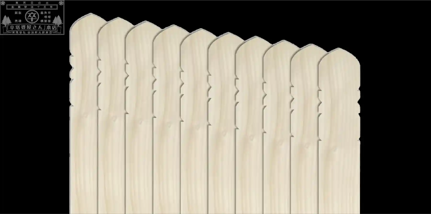 等級Dトップページナビ