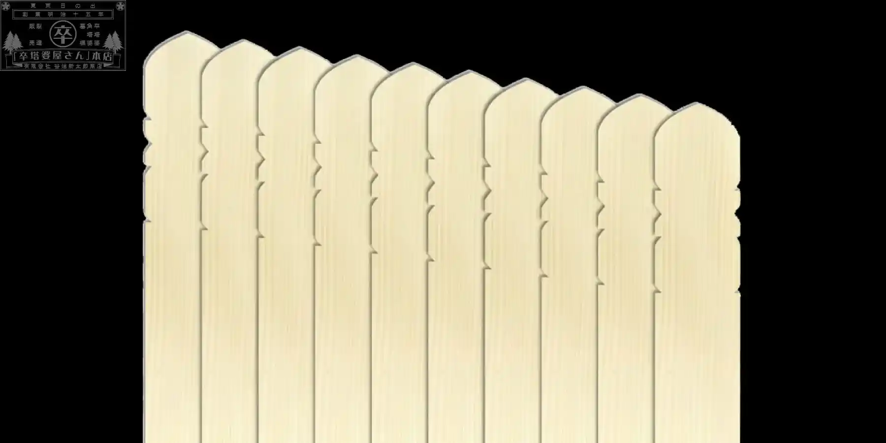 等級B特集ドロワー