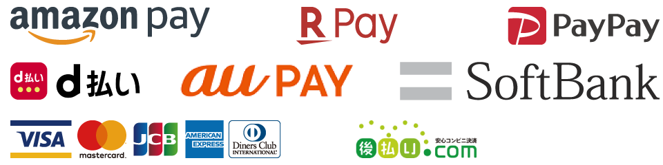 印章のお支払方法一覧