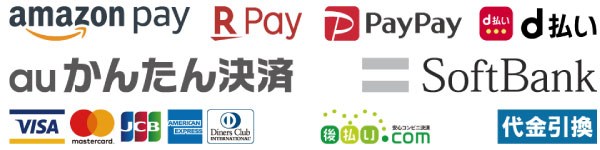 豊富な決済方法