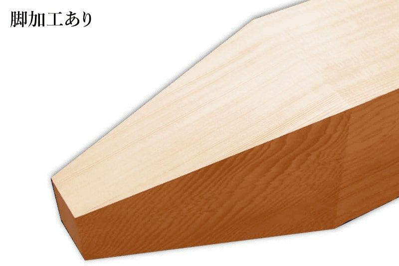 角塔婆8尺(2424mm)×4寸(120mm)角脚加工あり