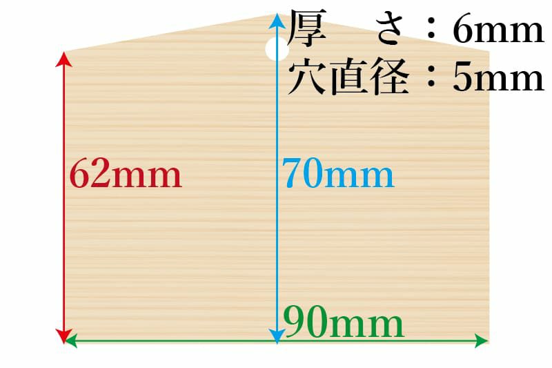 絵馬白木90mm×70ｍｍ×6ｍｍ(10体入)