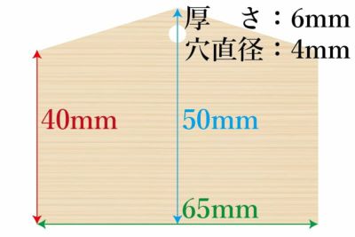 ランキング6位商品