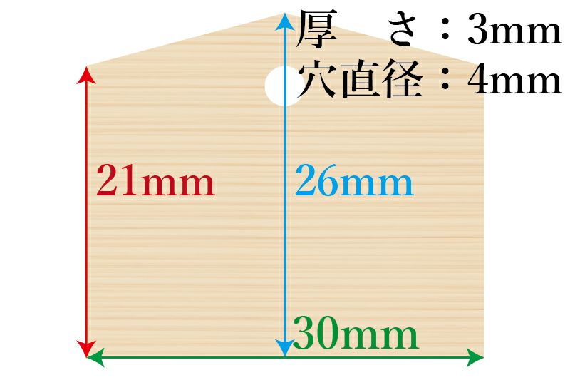 絵馬白木30mm×26ｍｍ×3ｍｍ(10体入)