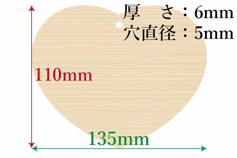 ハート型絵馬白木135mm×110mm×6.5ｍｍ(10体入)