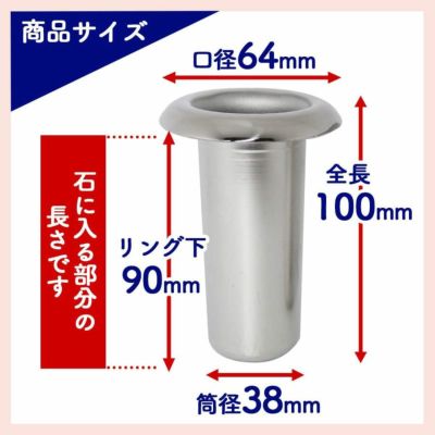 【お墓用】花立高級ステンレス製 1対2本セットS-39【STクラフト謹製】